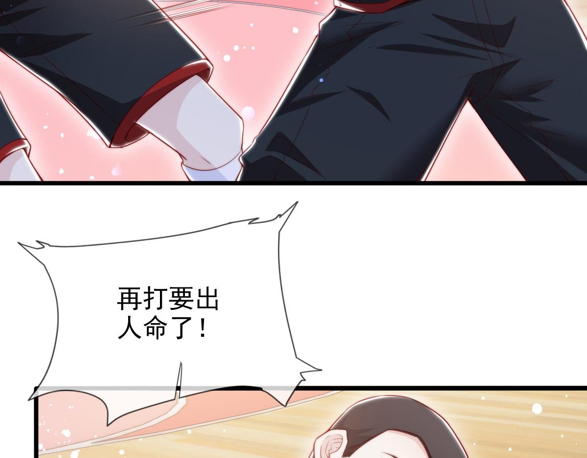 第 76 页
