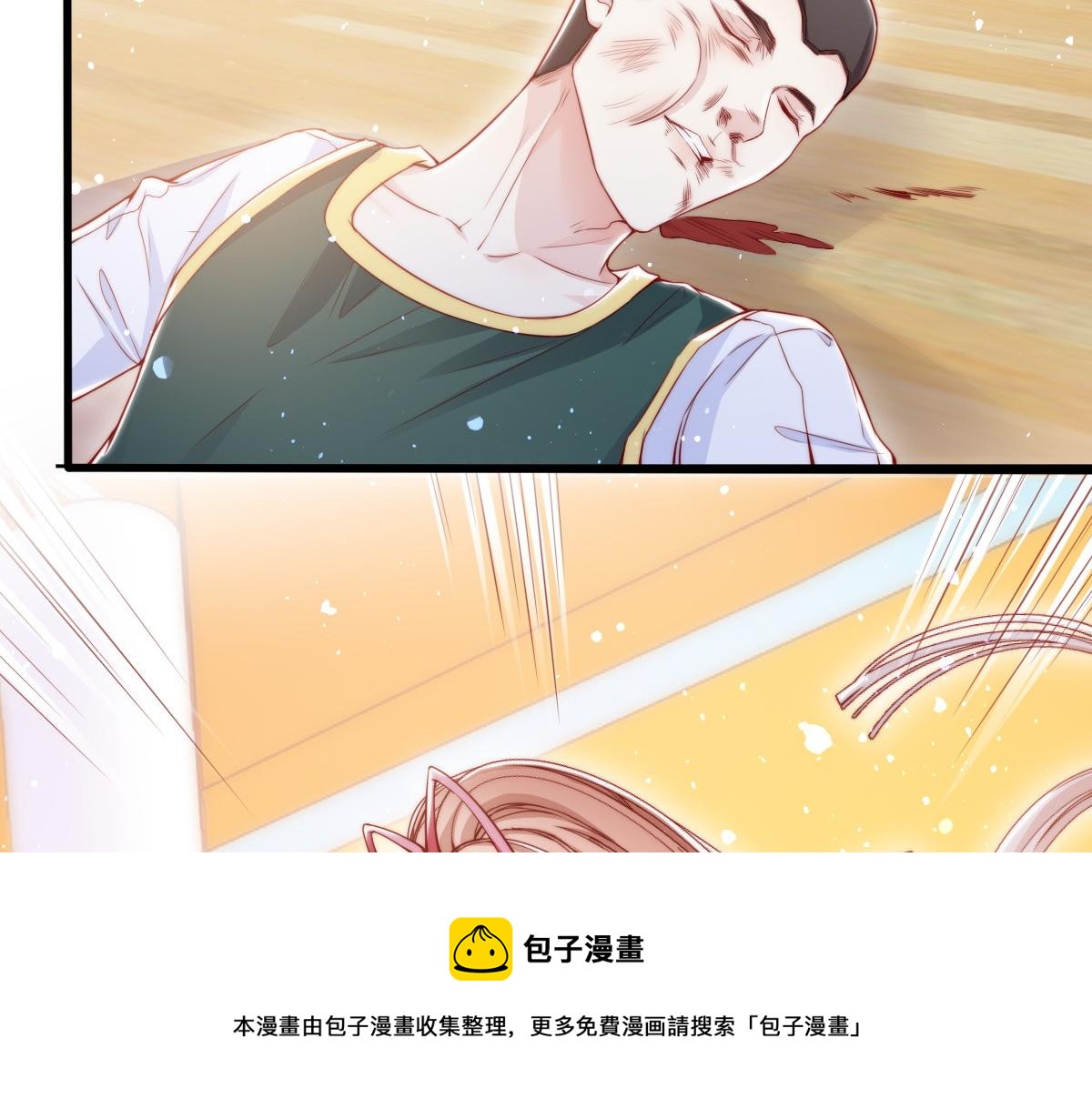 第 77 页