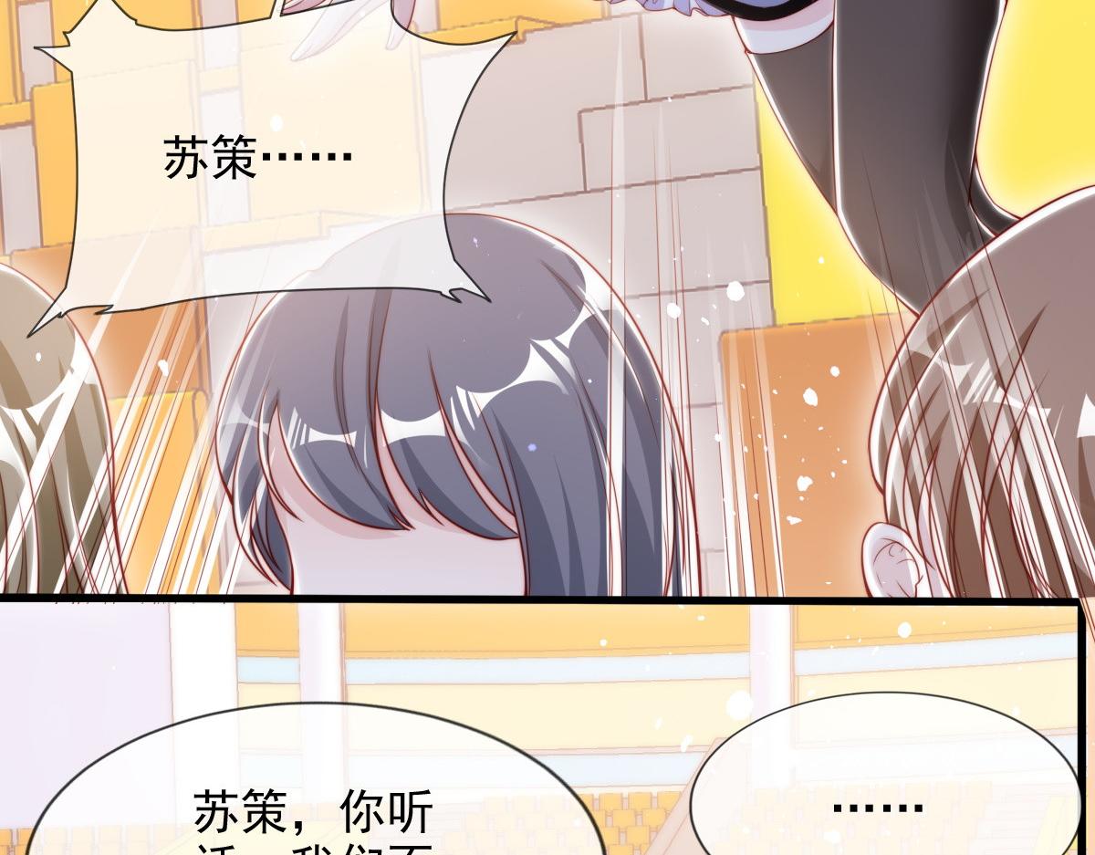 第 80 页