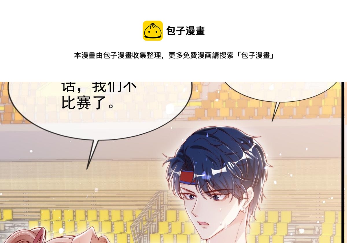 第 81 页