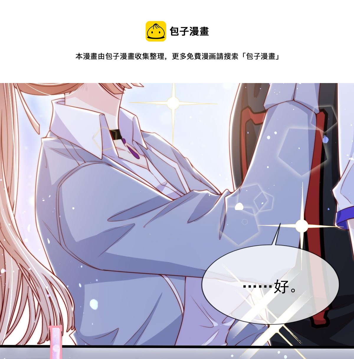 第 85 页