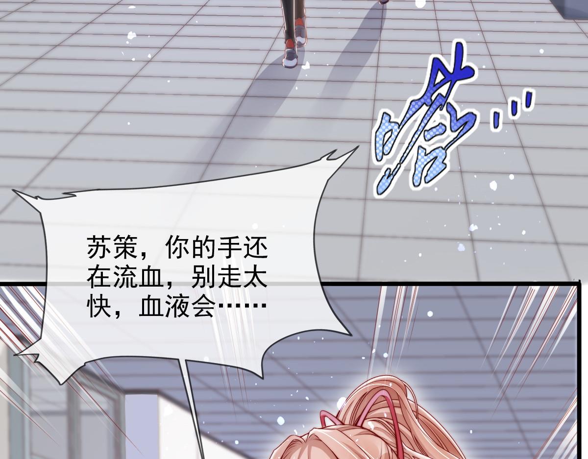 第 88 页