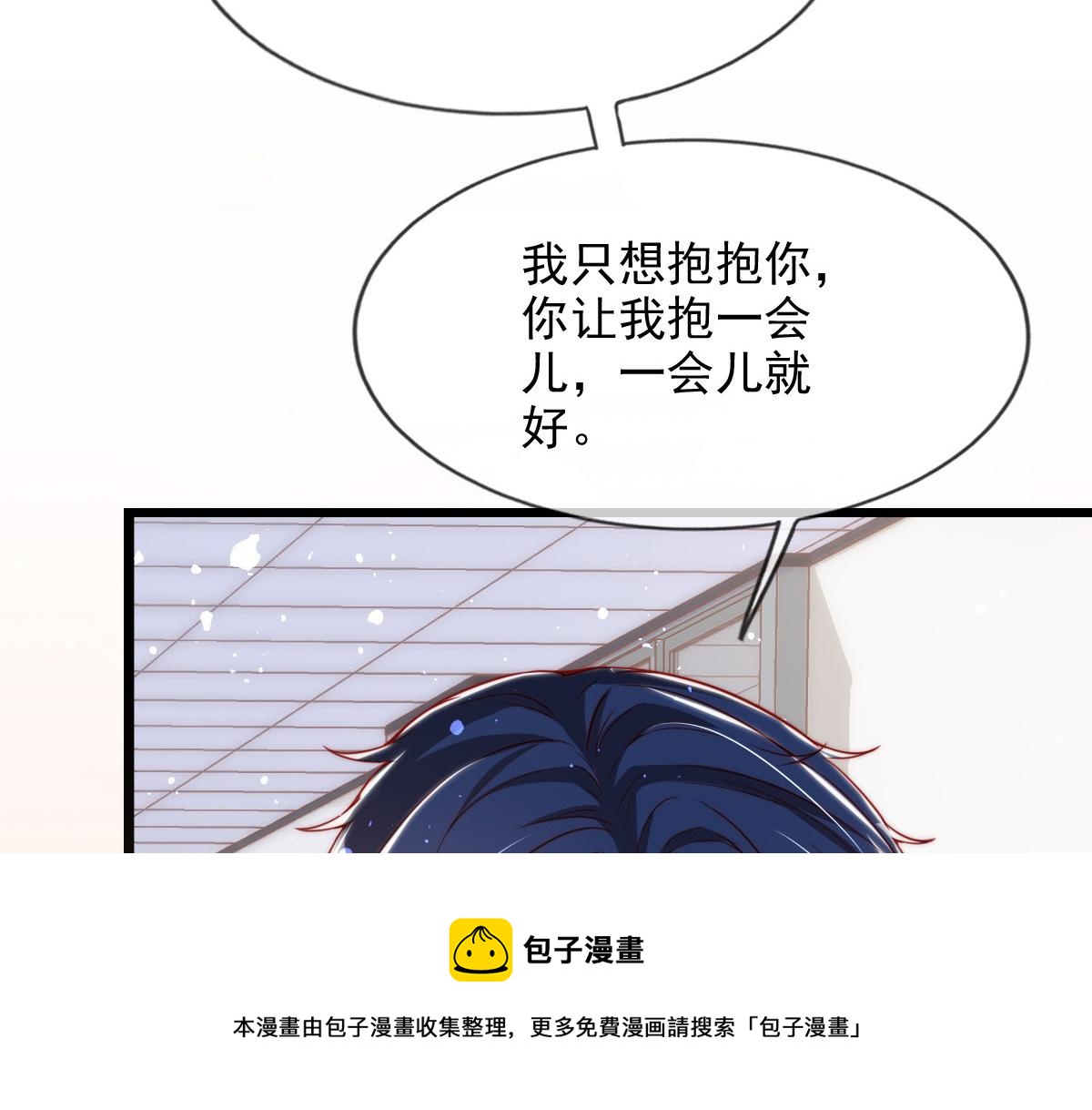 第 97 页