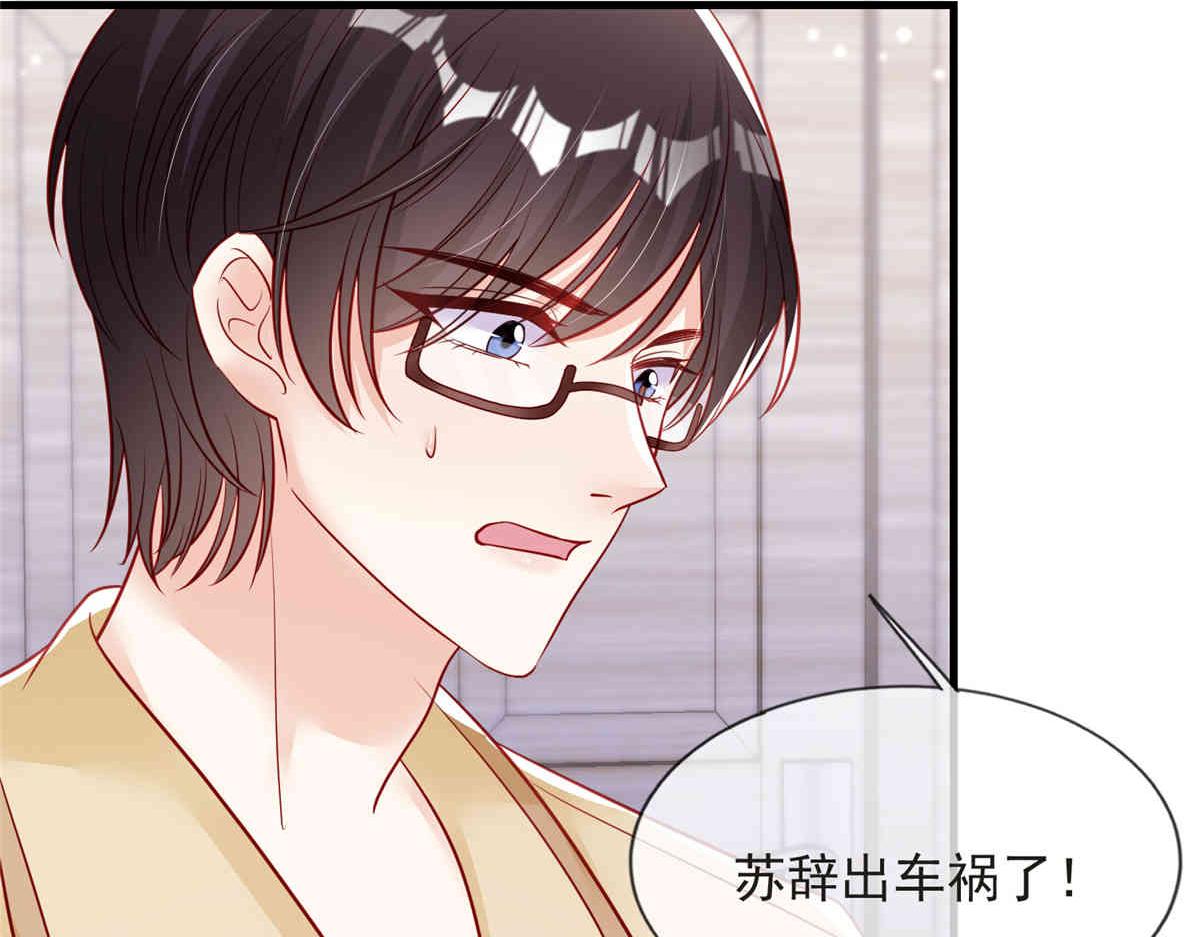 第 100 页