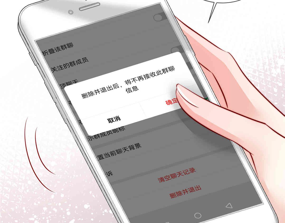 第 64 页