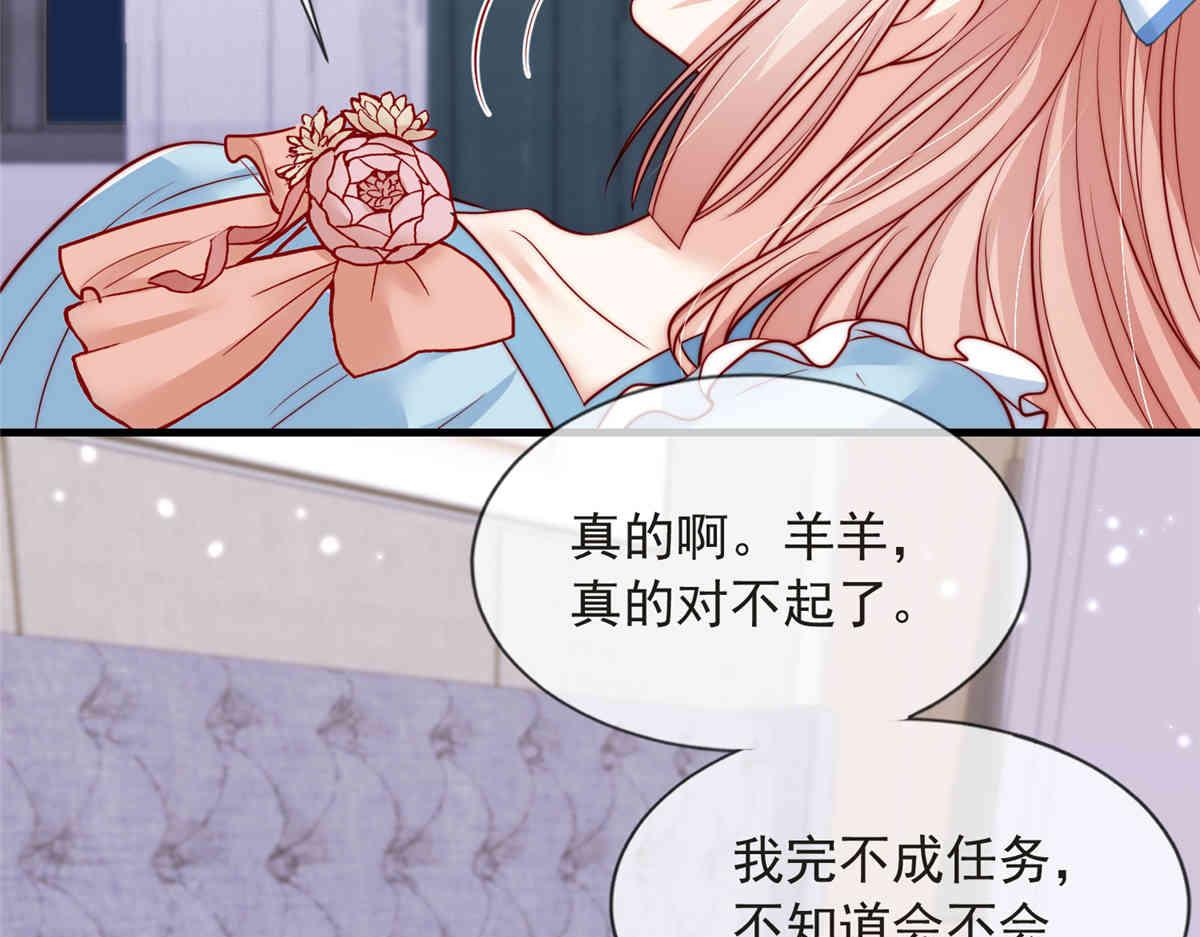 第 76 页