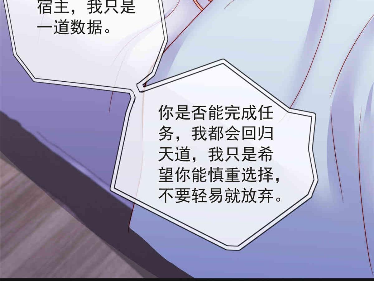 第 79 页