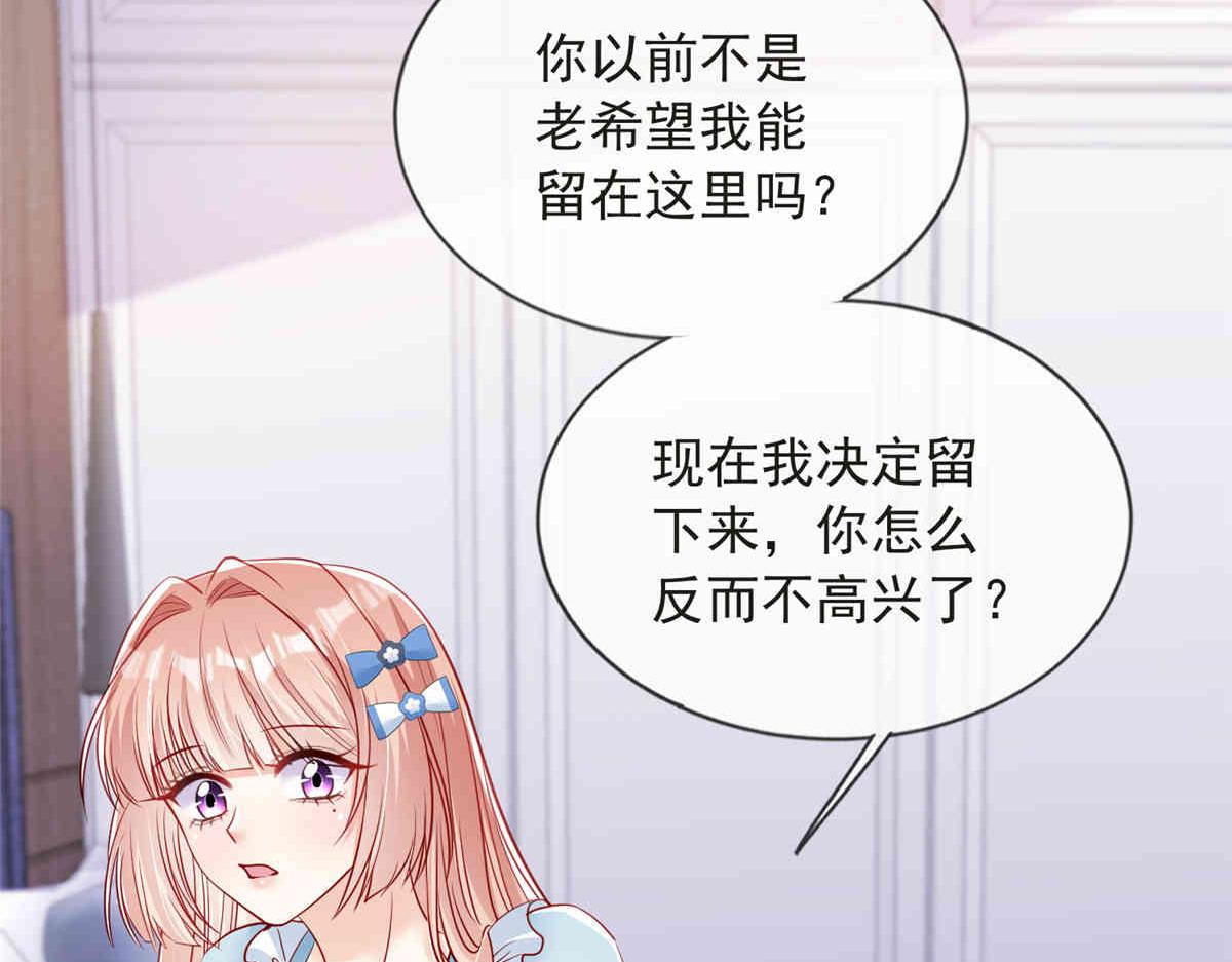 第 82 页