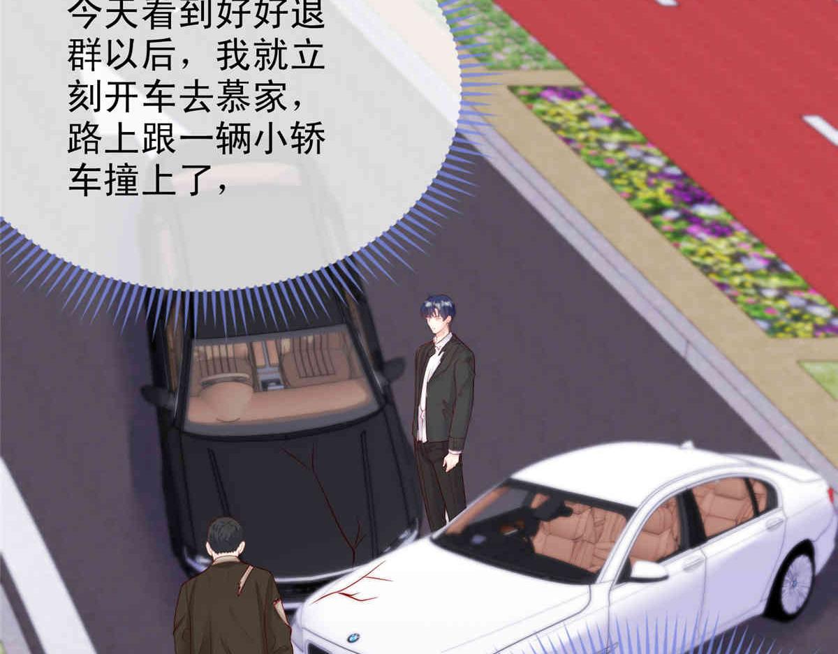 第 58 页