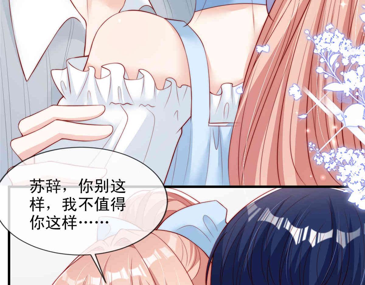 第 64 页