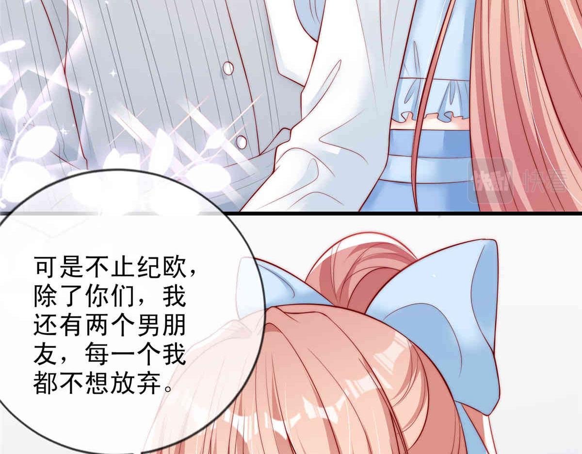 第 71 页