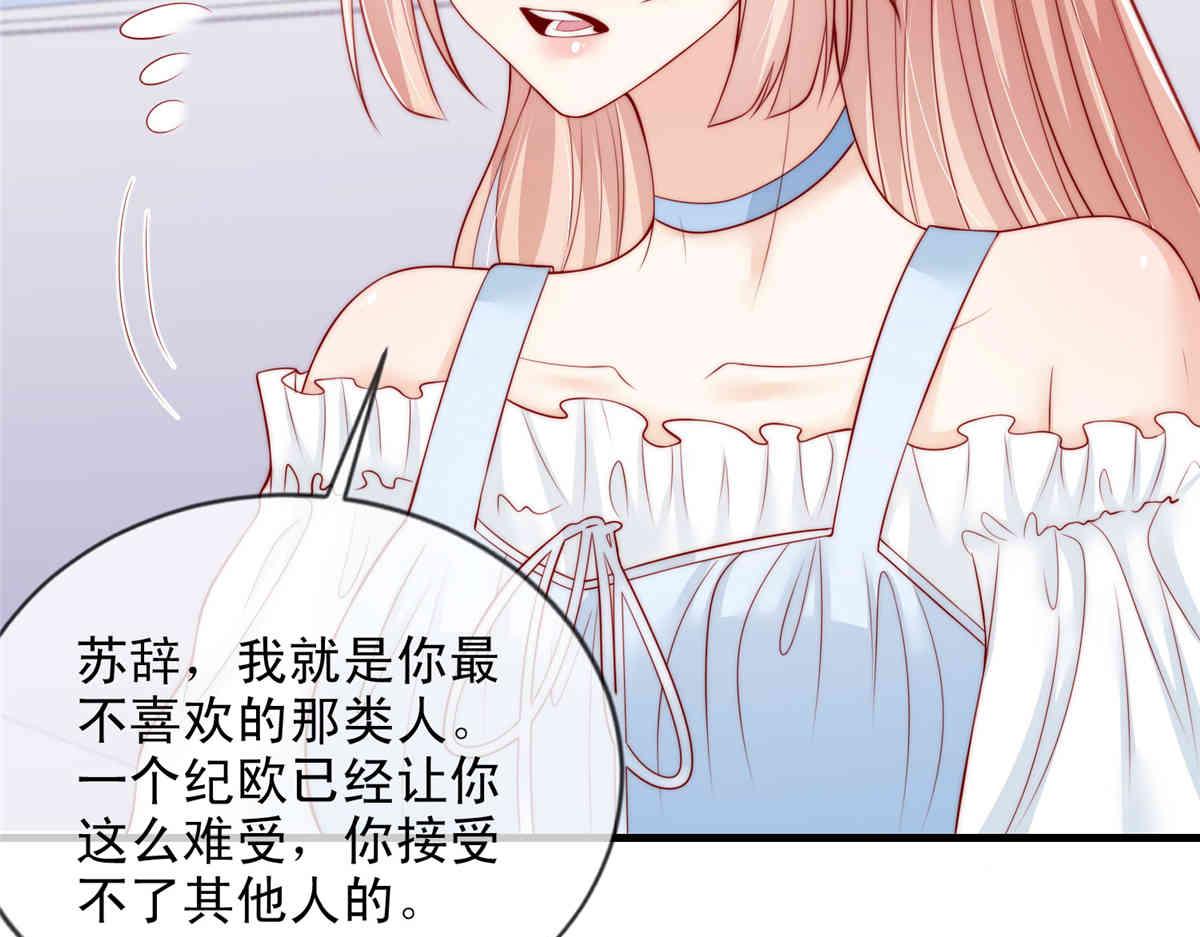 第 73 页