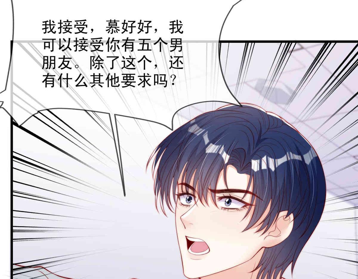 第 79 页