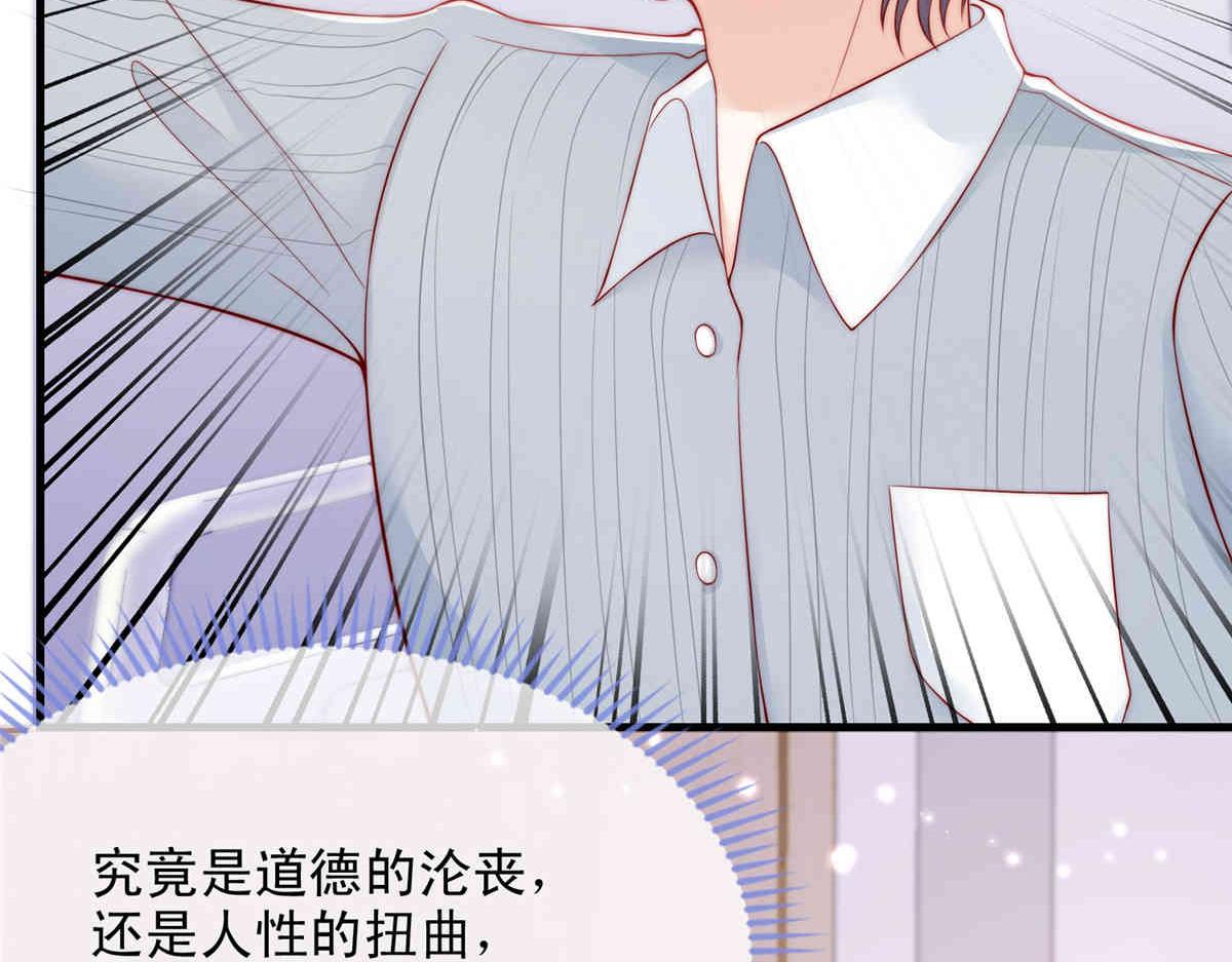 第 80 页