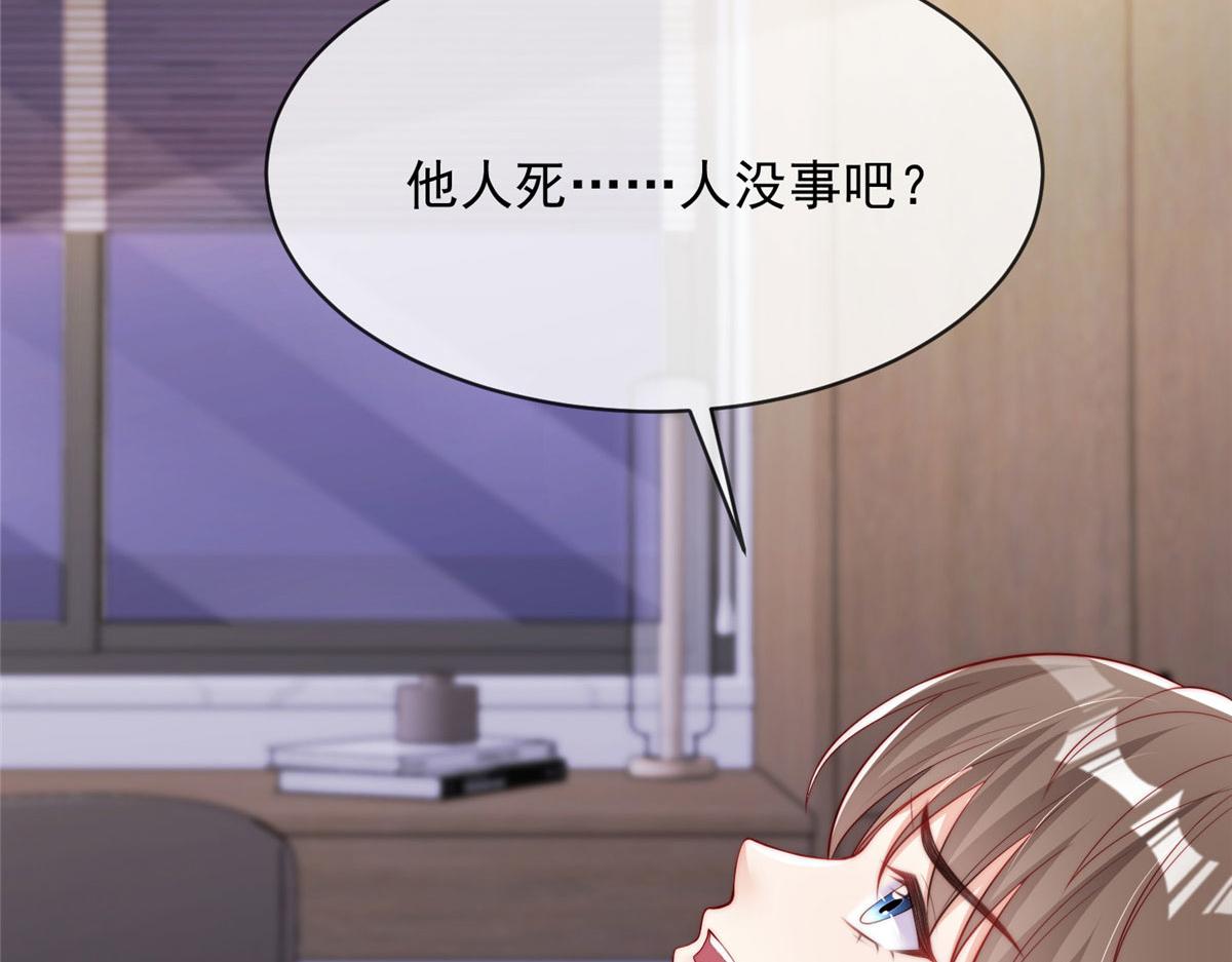 第 56 页