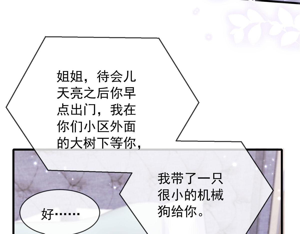 第 70 页