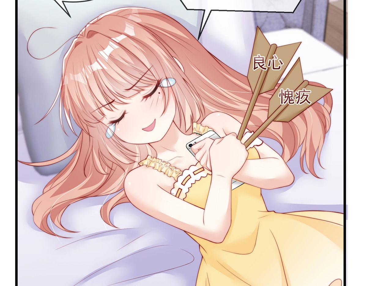 第 71 页
