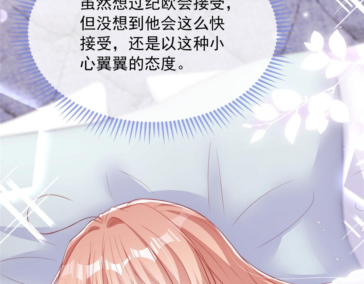 第 74 页