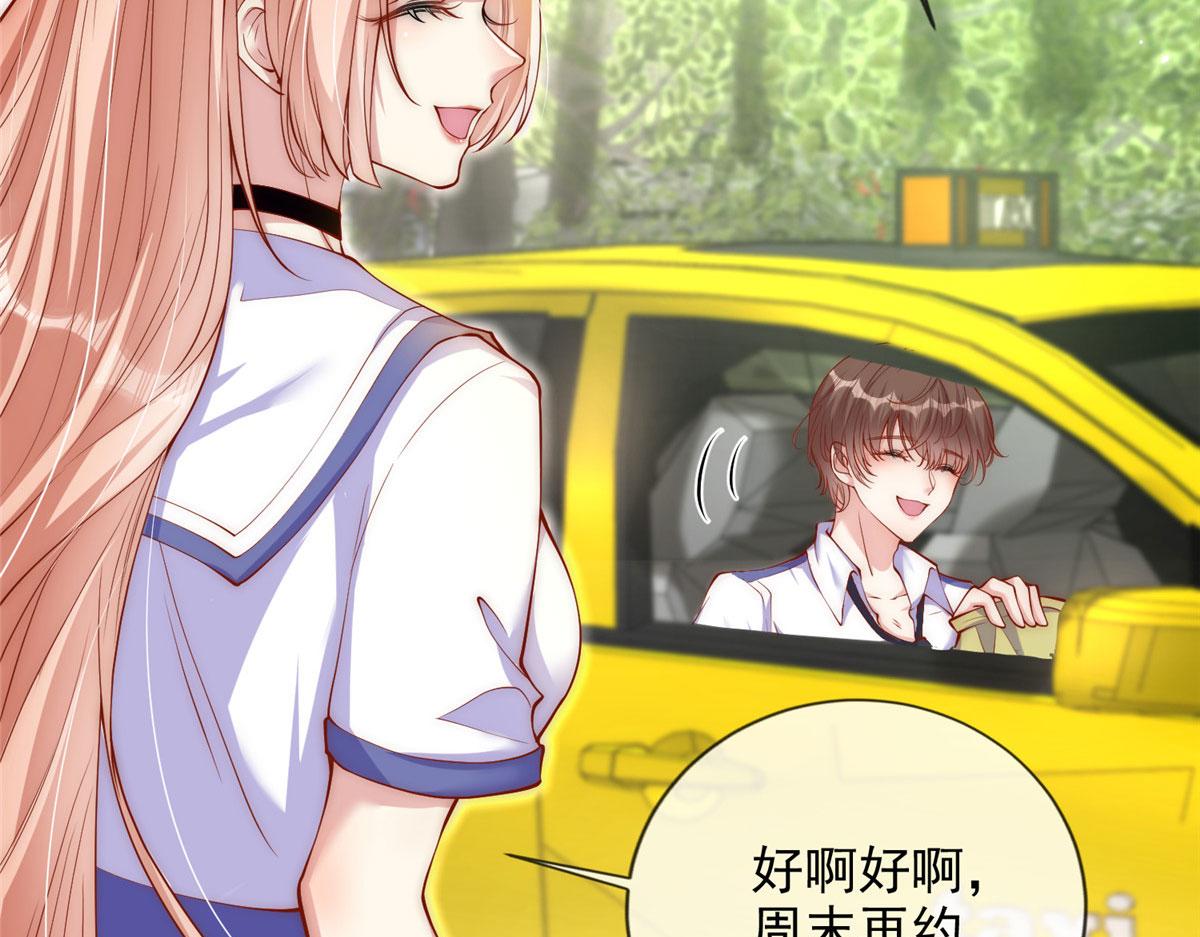 第 43 页