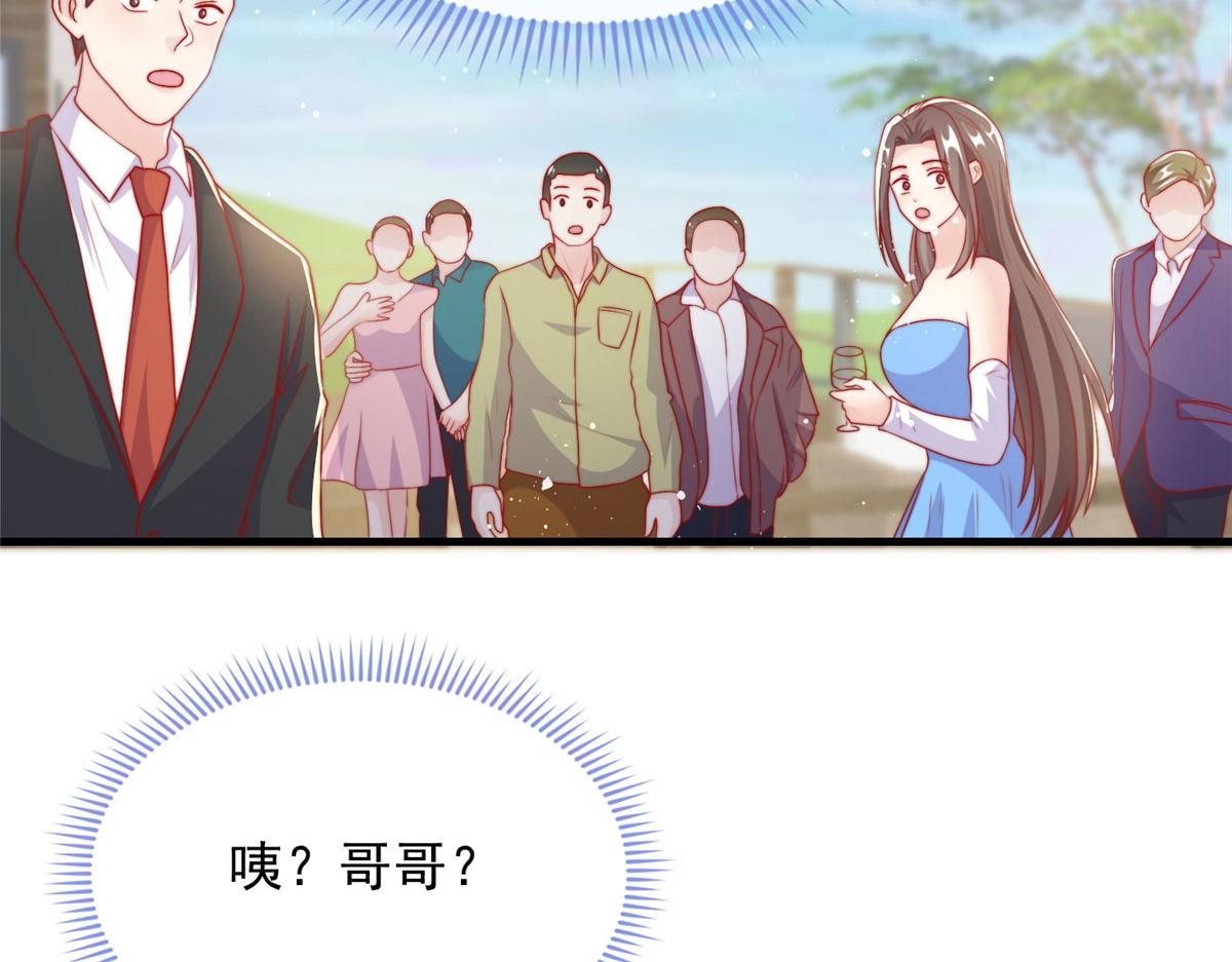 第 53 页