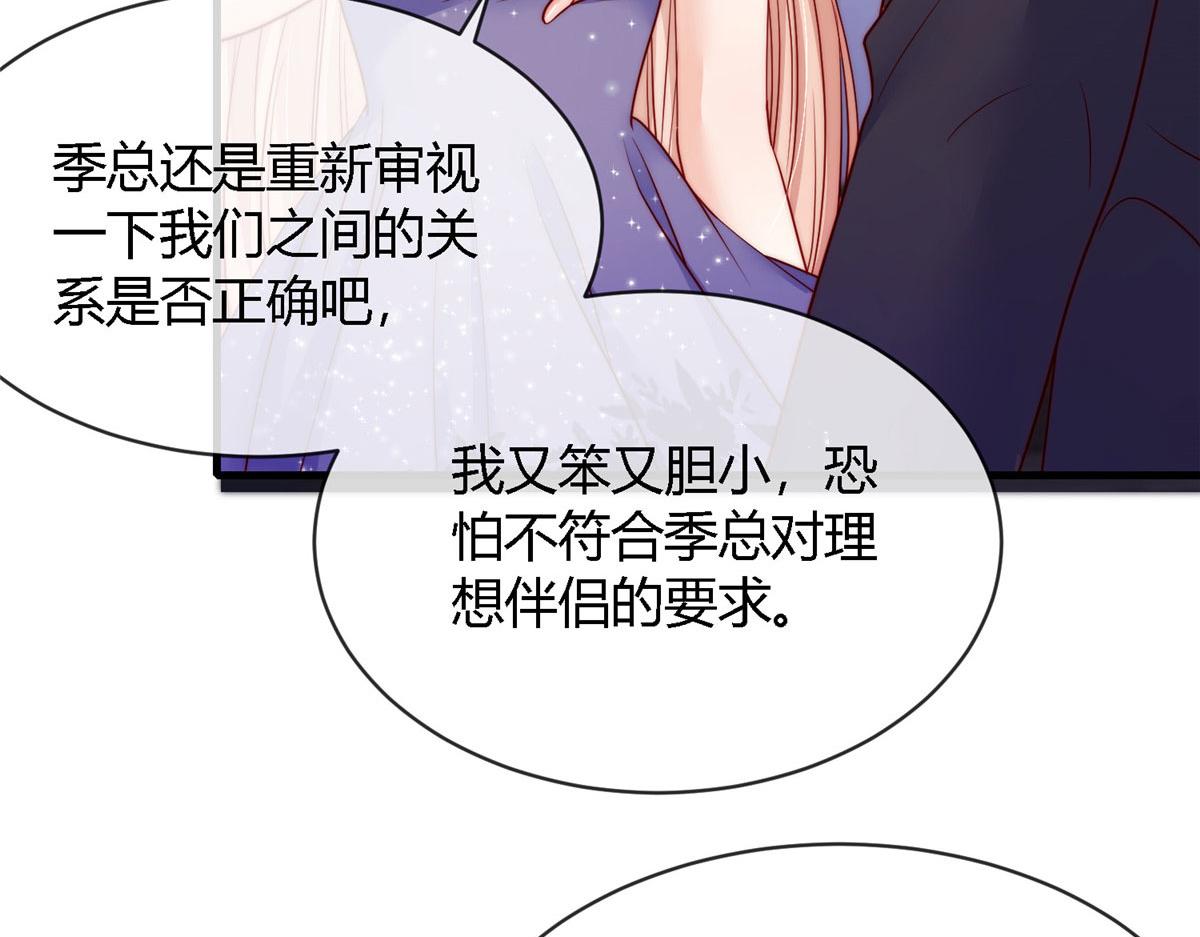 第 100 页