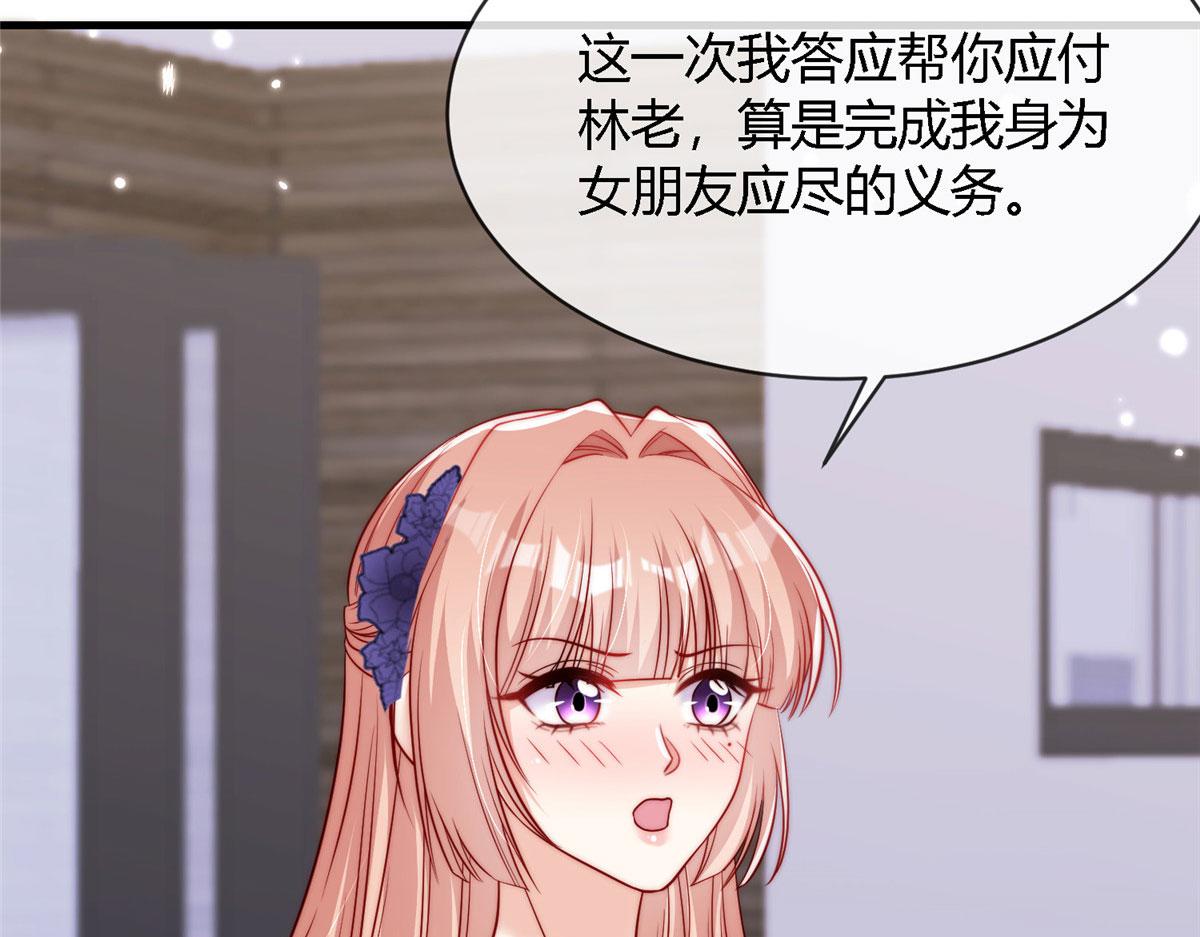 第 102 页