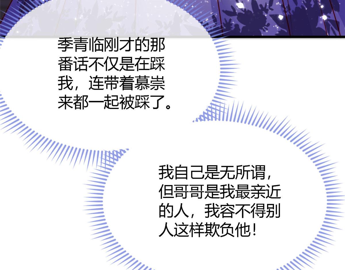 第 105 页