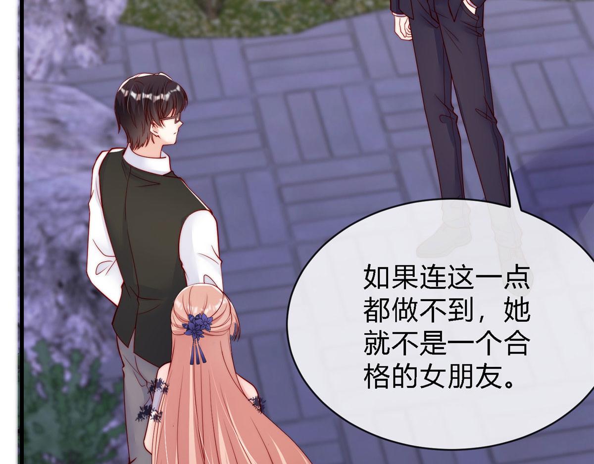第 61 页