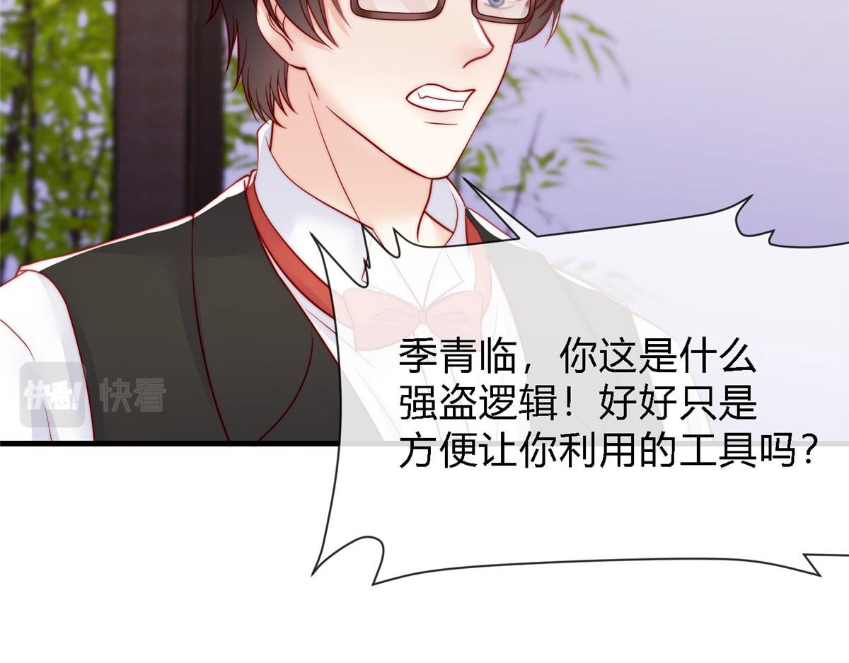 第 67 页