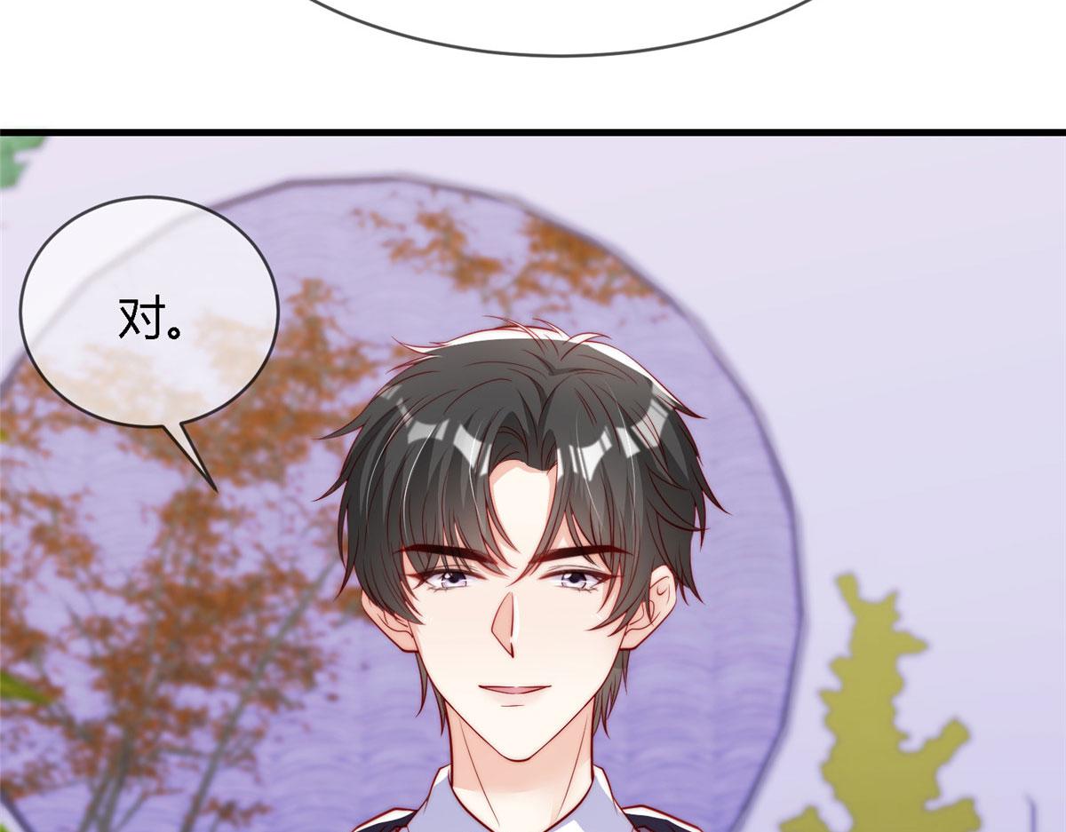 第 75 页