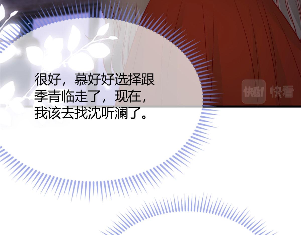 第 90 页