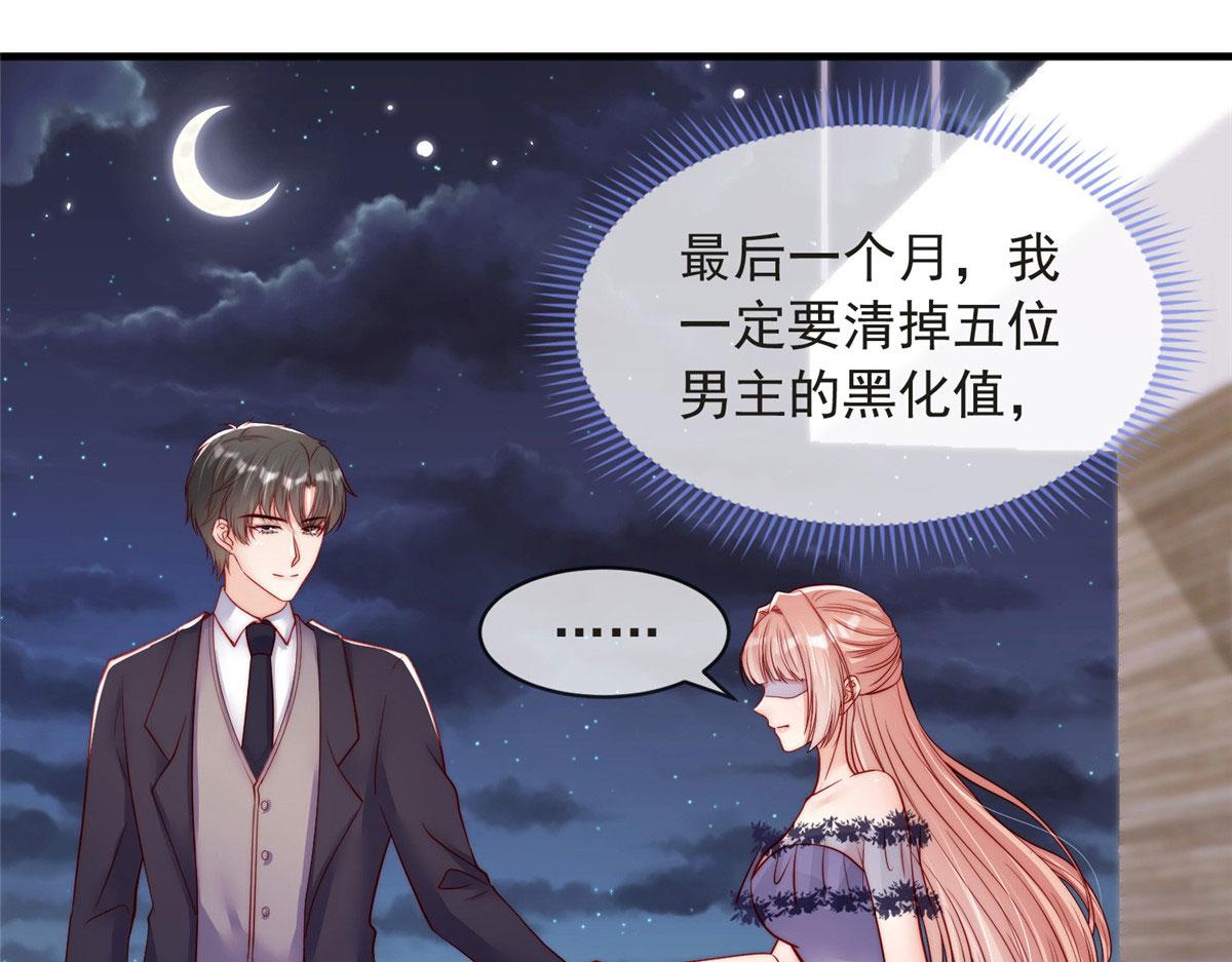 第 52 页
