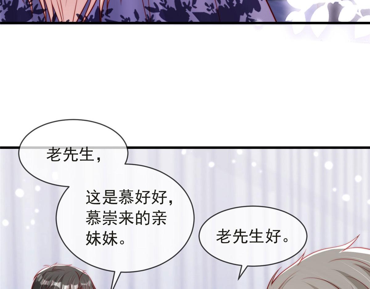 第 61 页