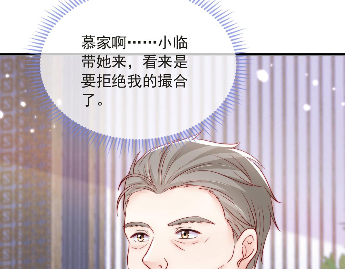 第 64 页
