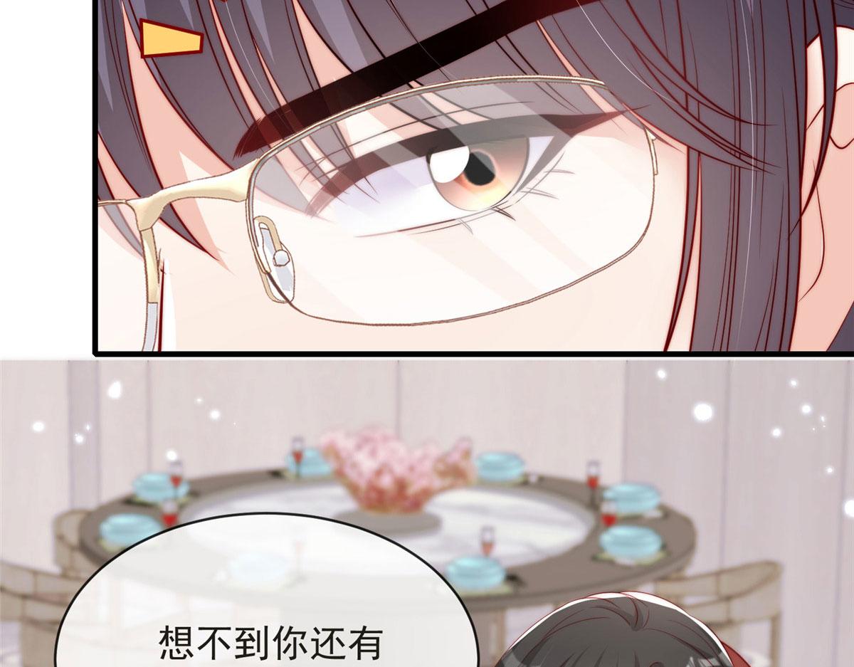 第 82 页