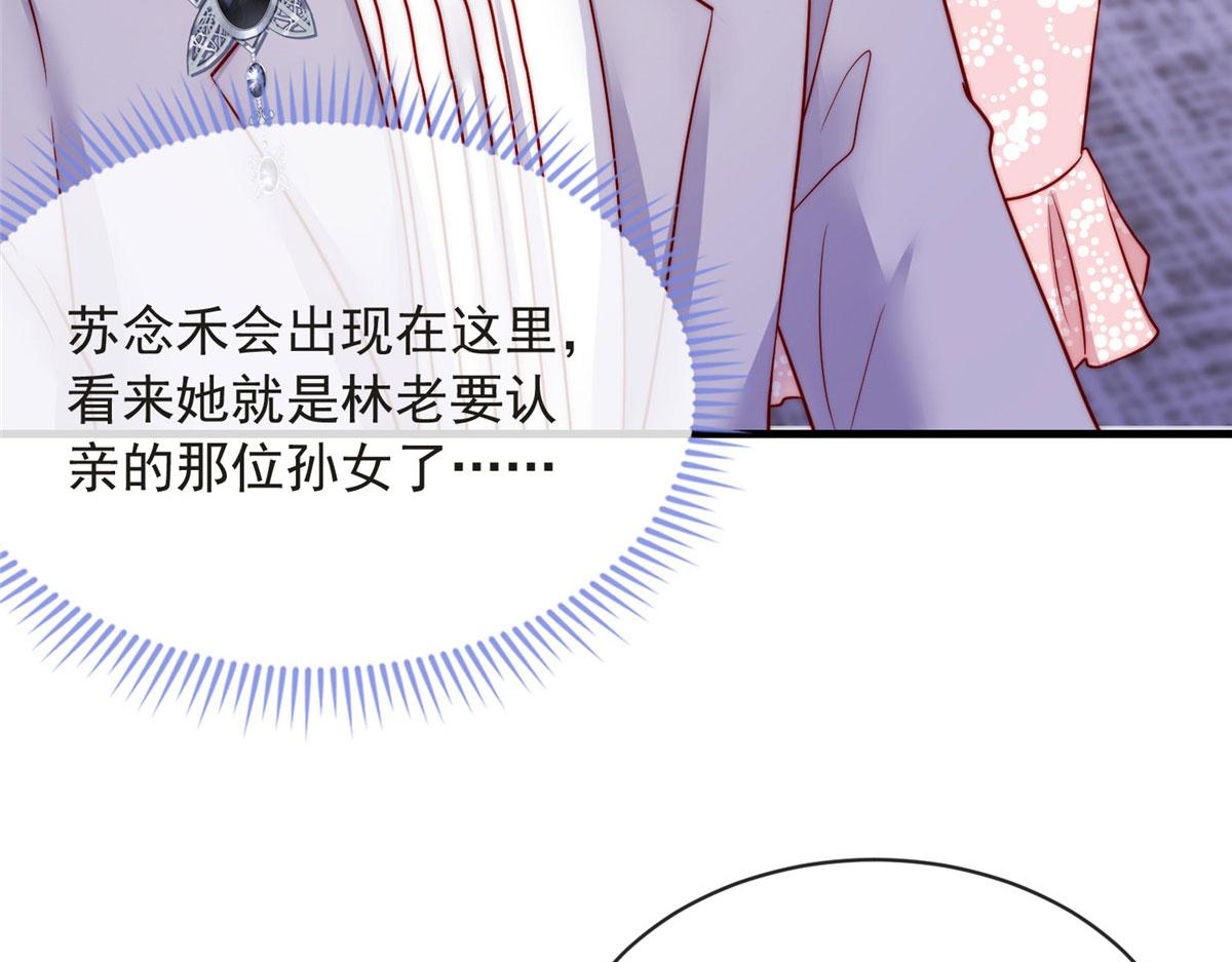 第 85 页
