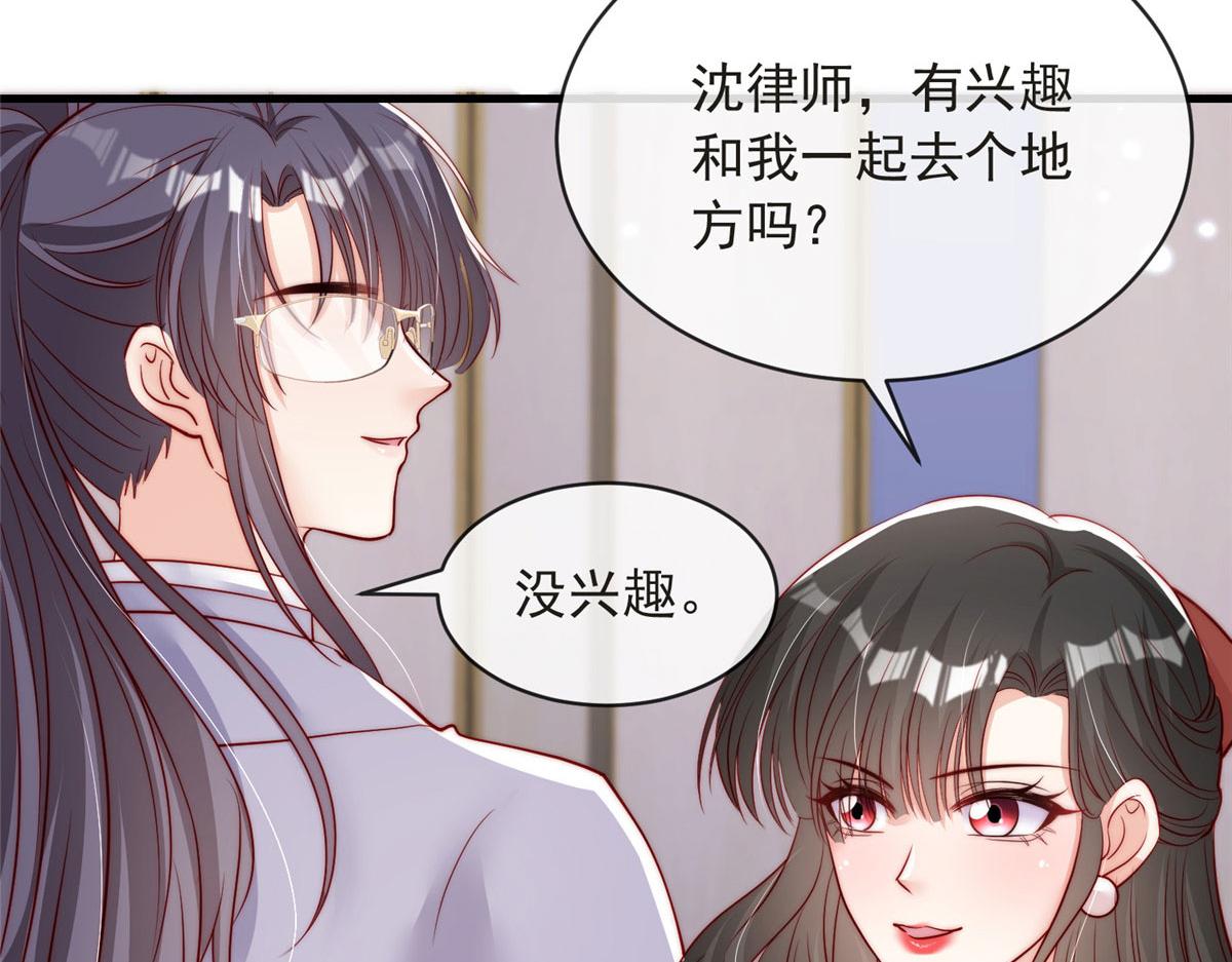 第 86 页