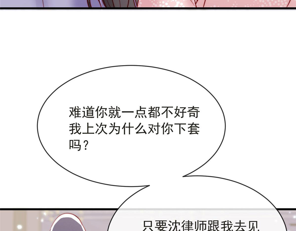 第 88 页
