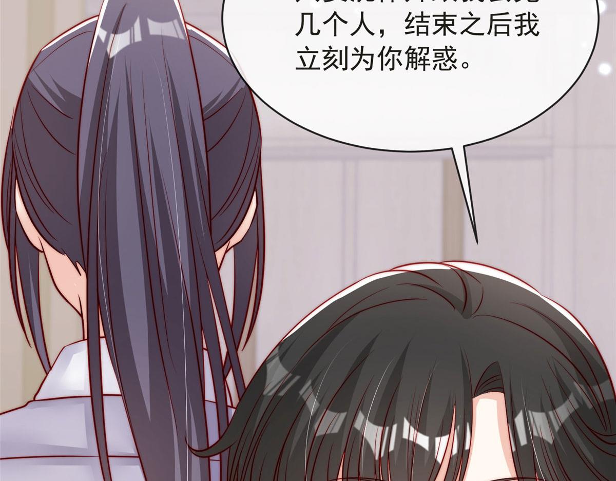 第 89 页