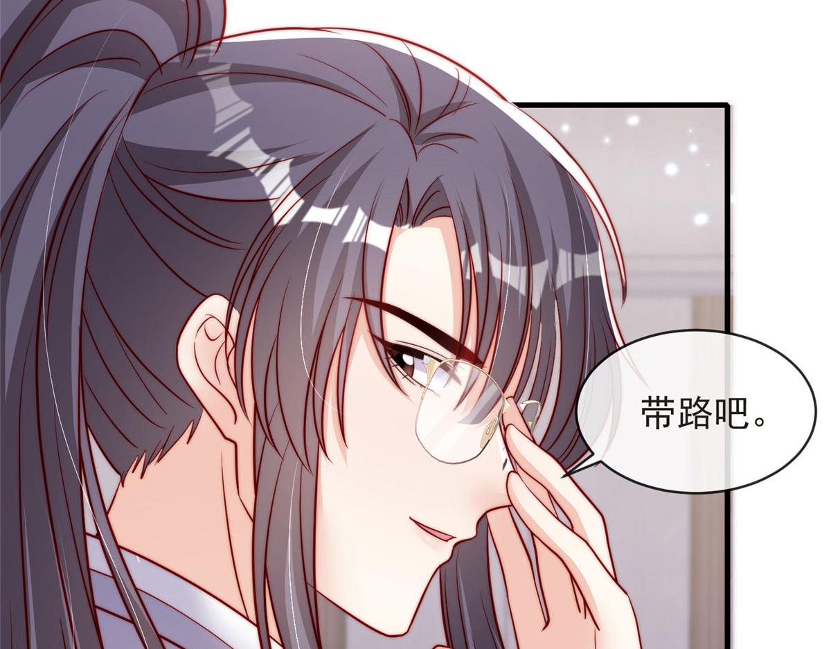 第 92 页