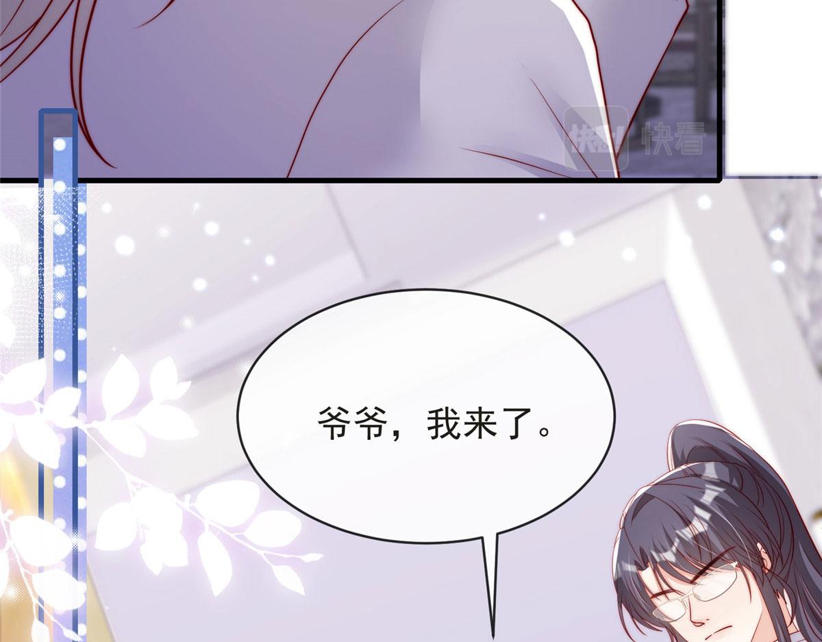 第 94 页
