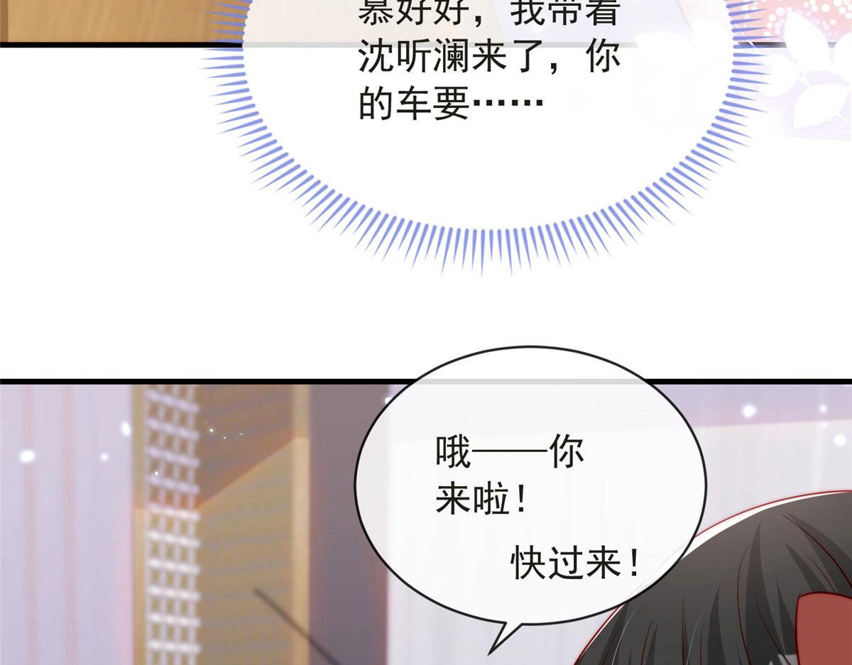 第 97 页