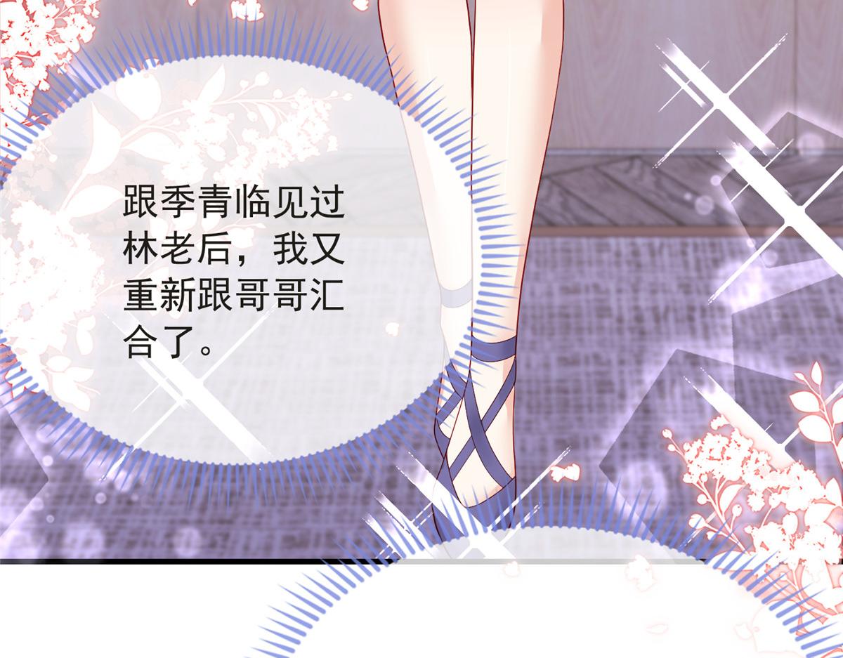 第 102 页