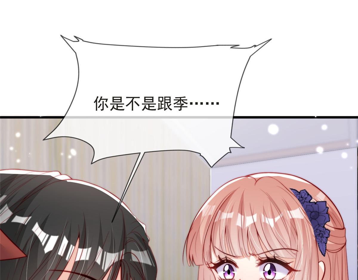 第 74 页