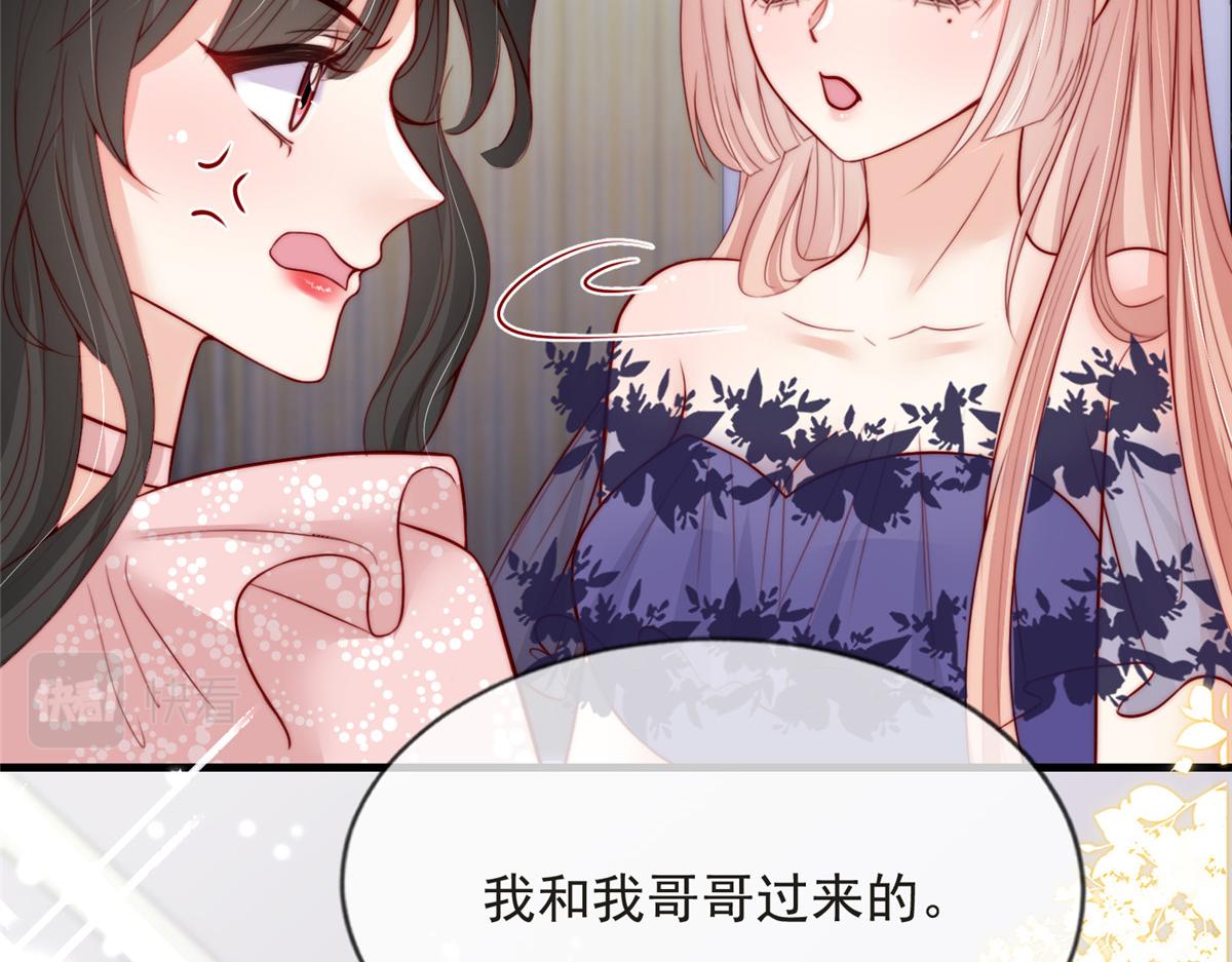 第 75 页