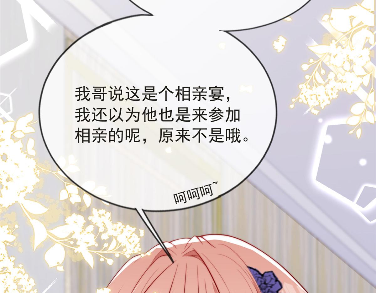 第 77 页