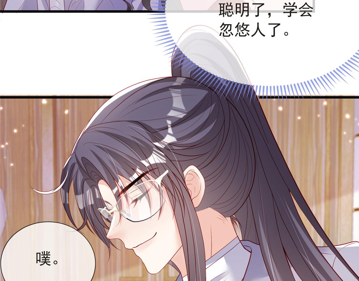 第 84 页