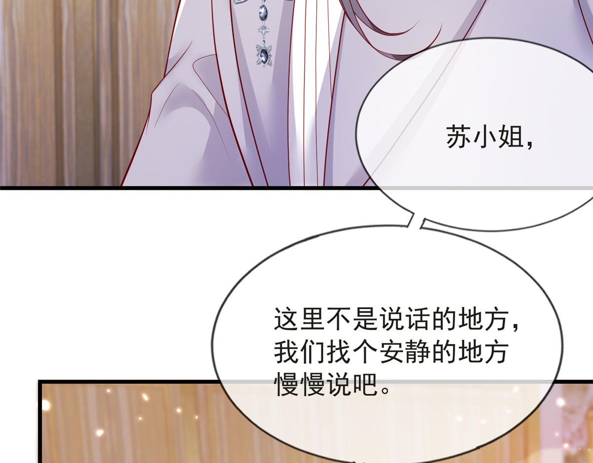 第 86 页