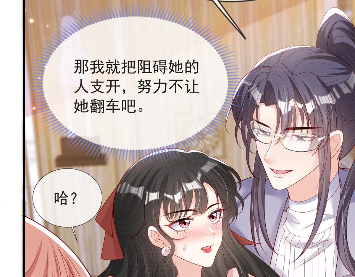 第 87 页
