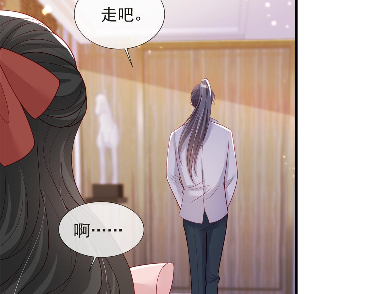 第 92 页